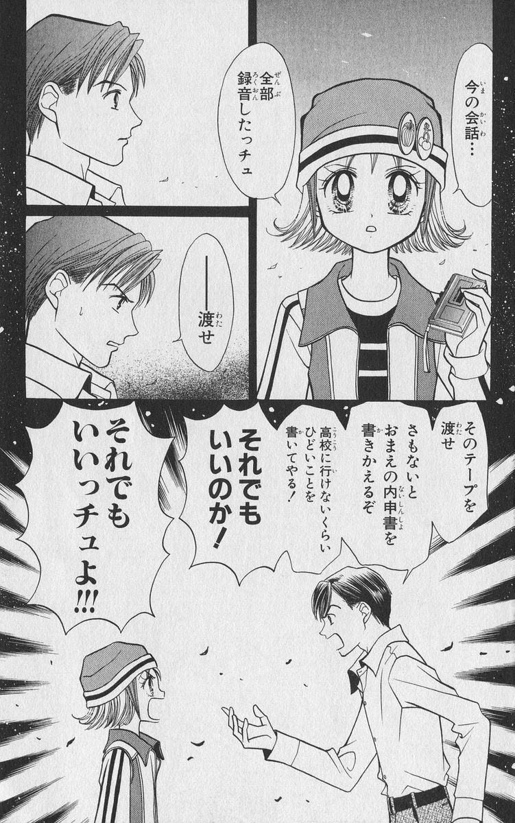 P44