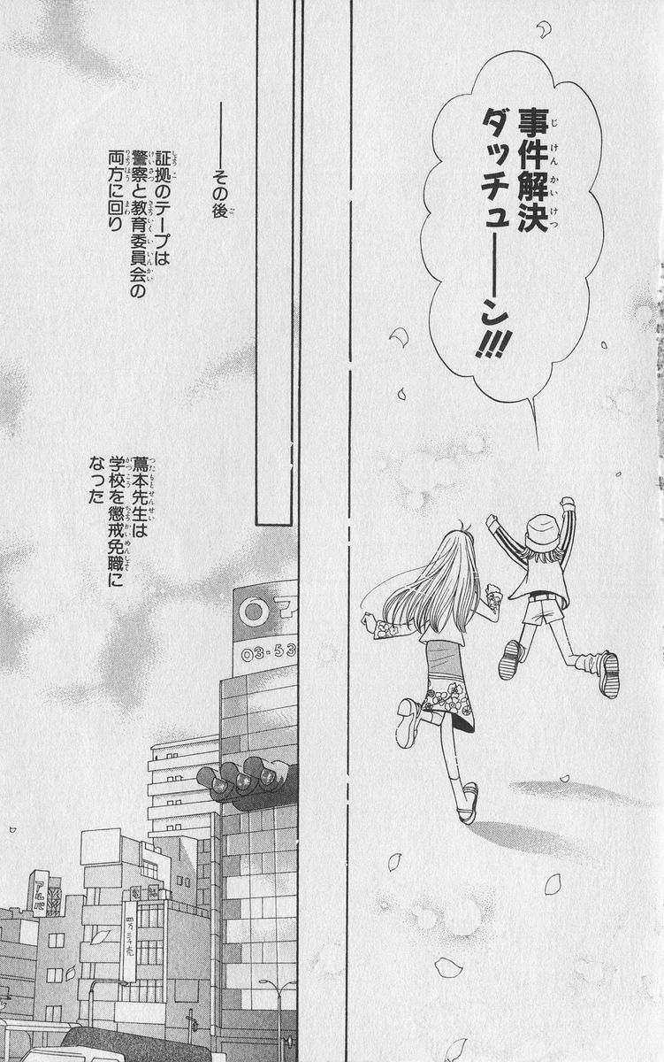 P48