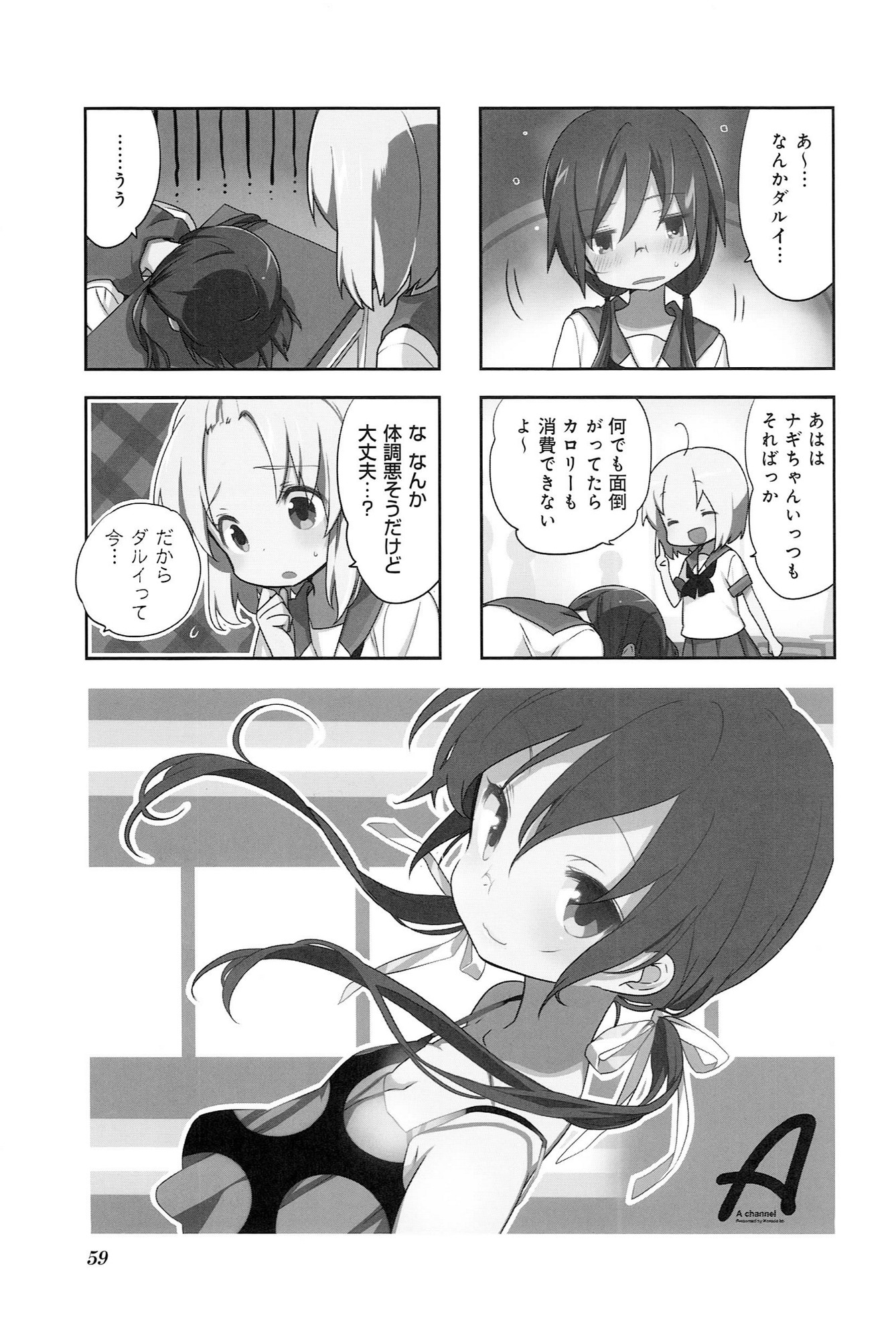 P185