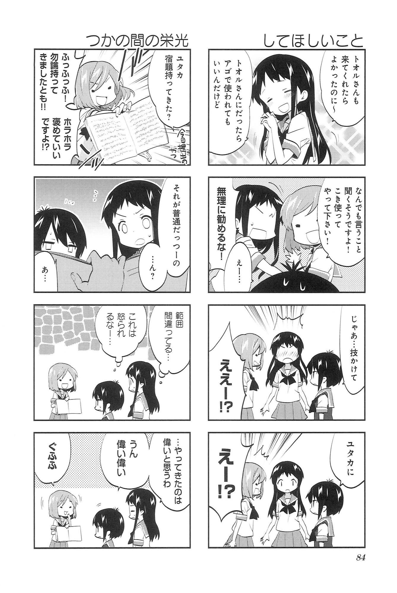 P210