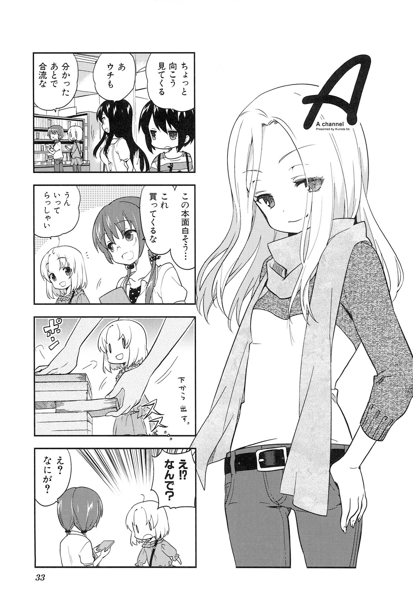 P35