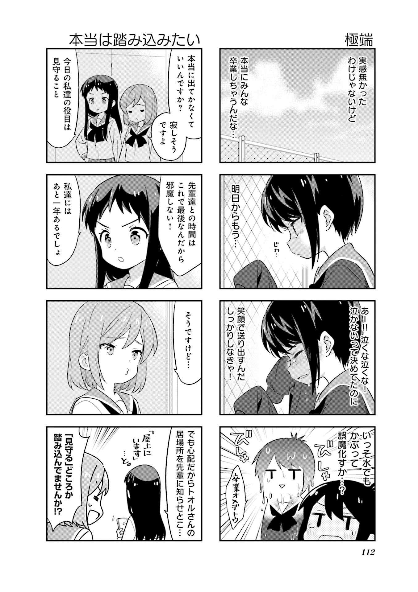 P113