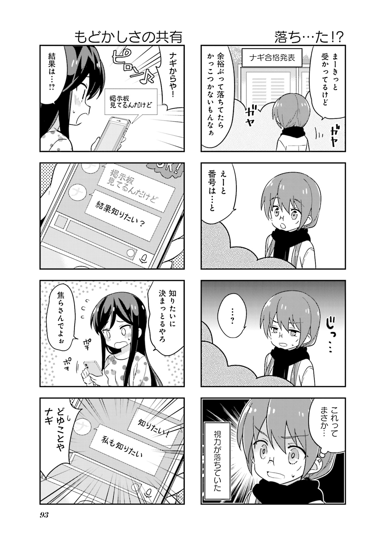 P94