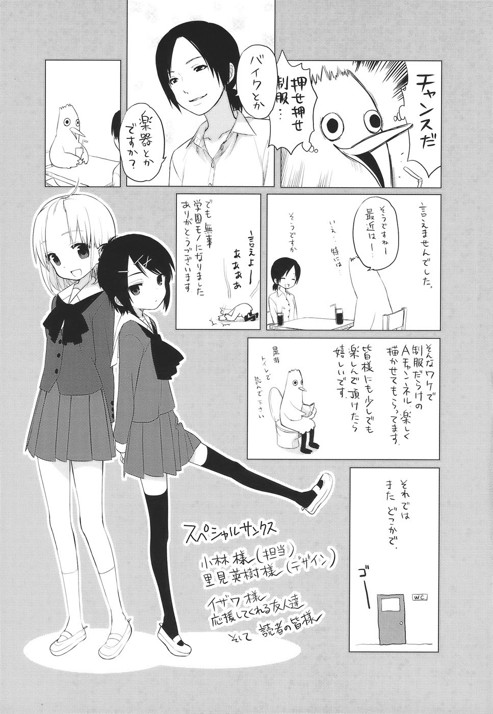 P118