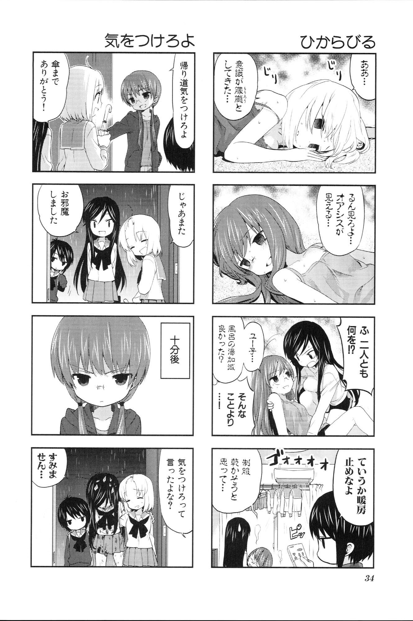 P153