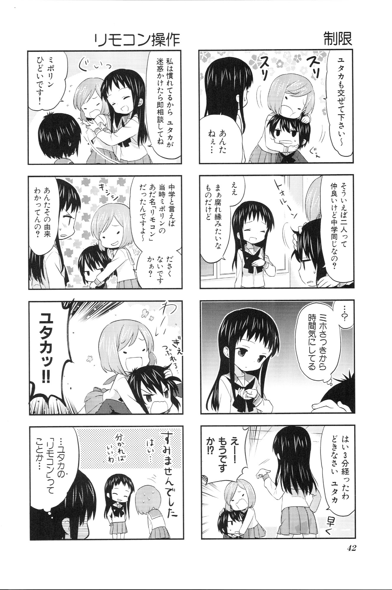 P161