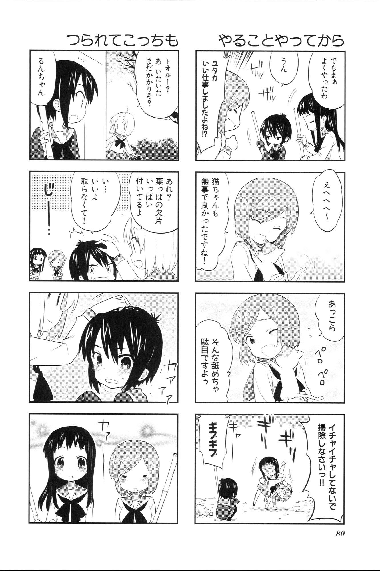 P199