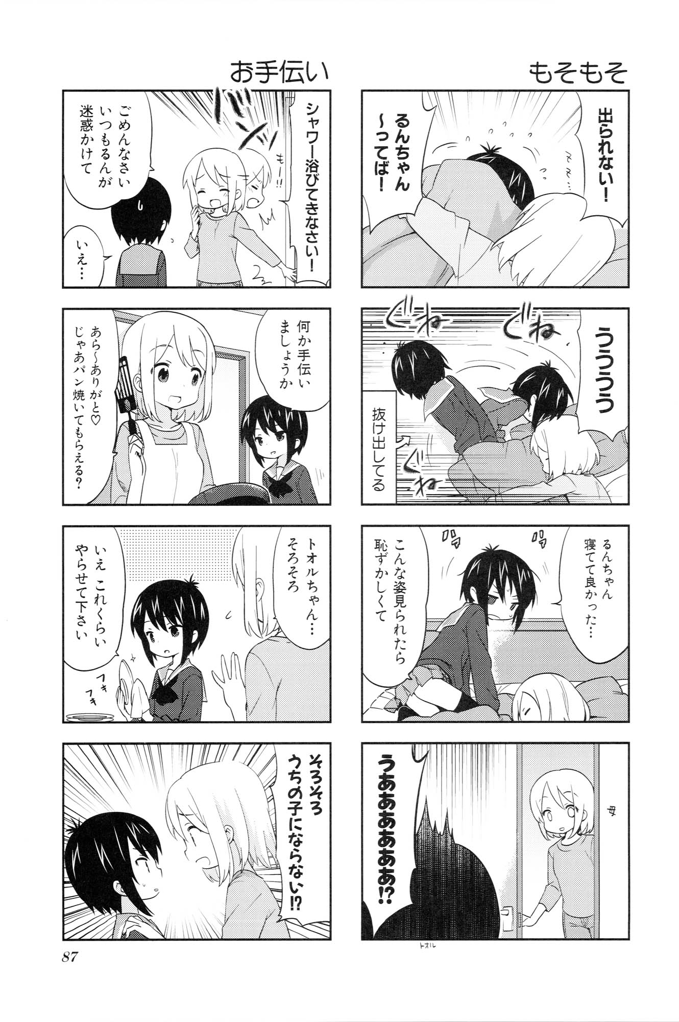 P326