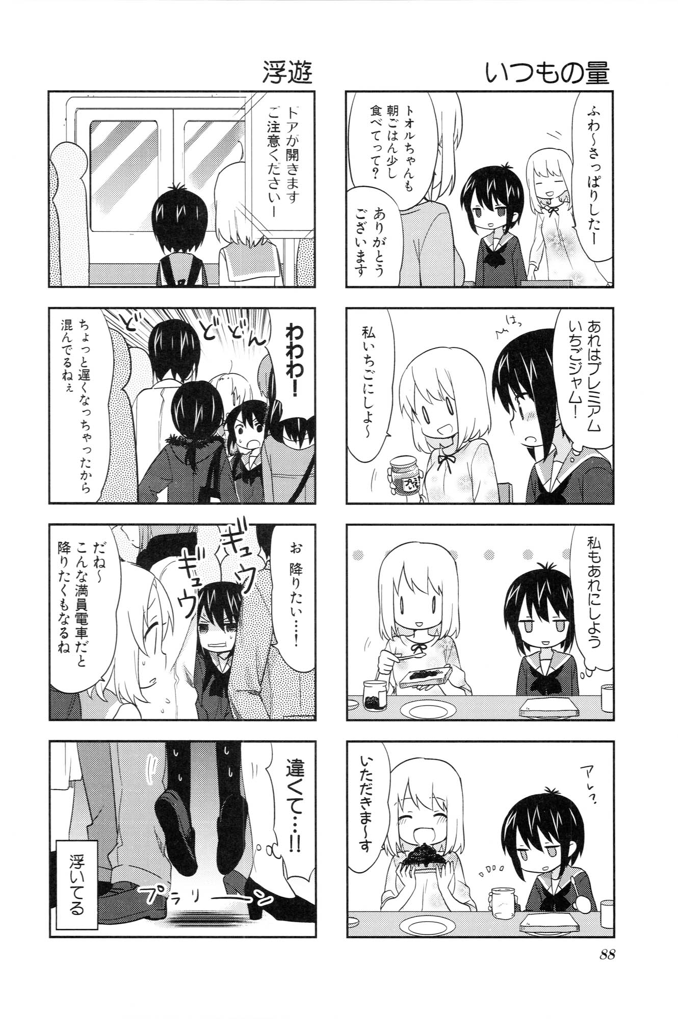 P327