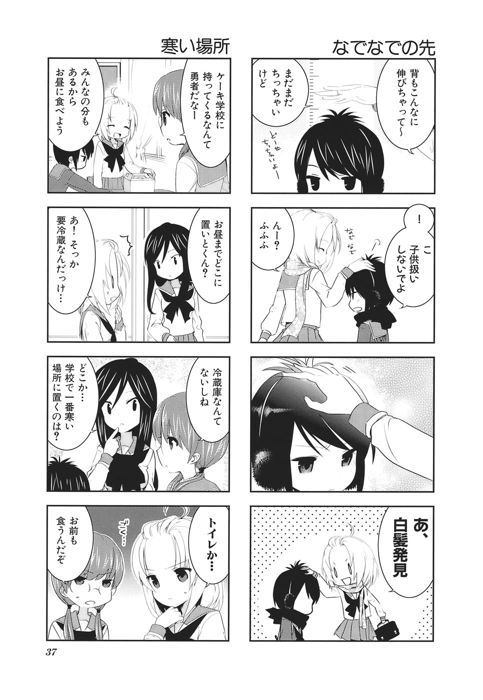 P36