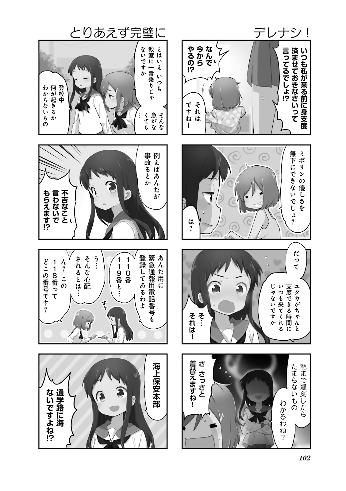 P103