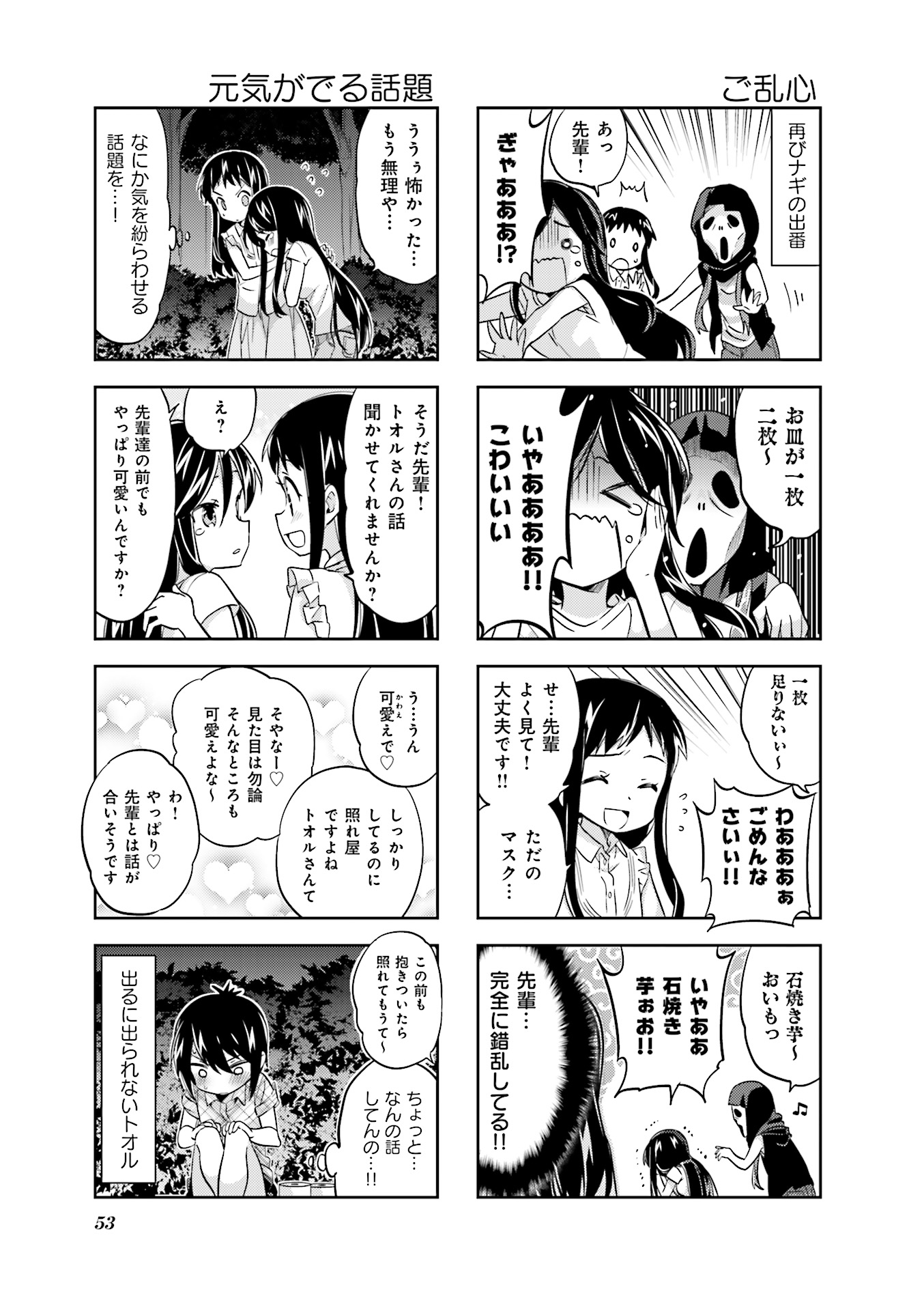 P174
