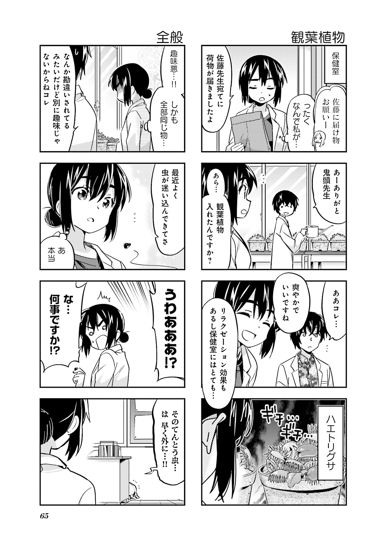 P186