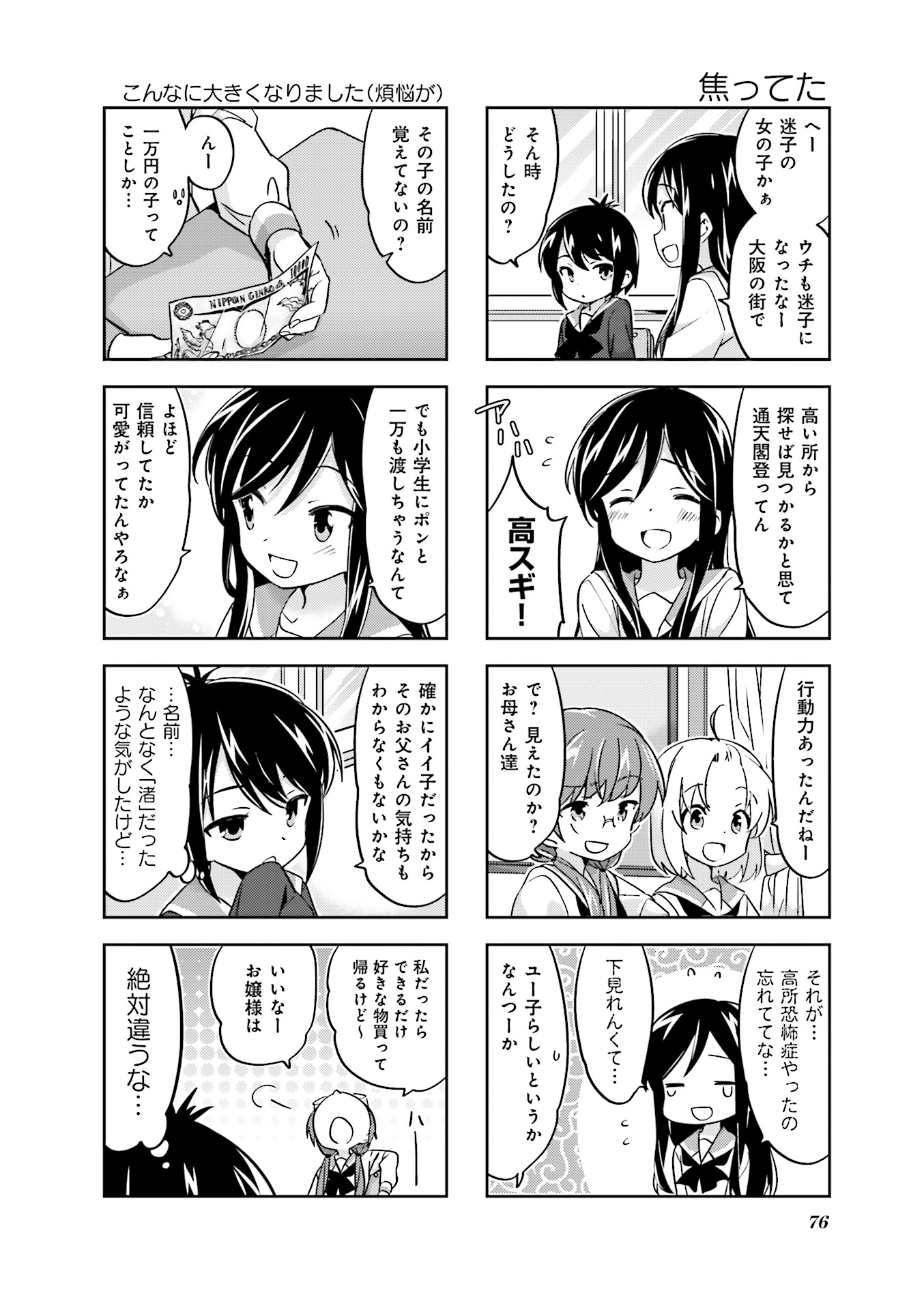 P197