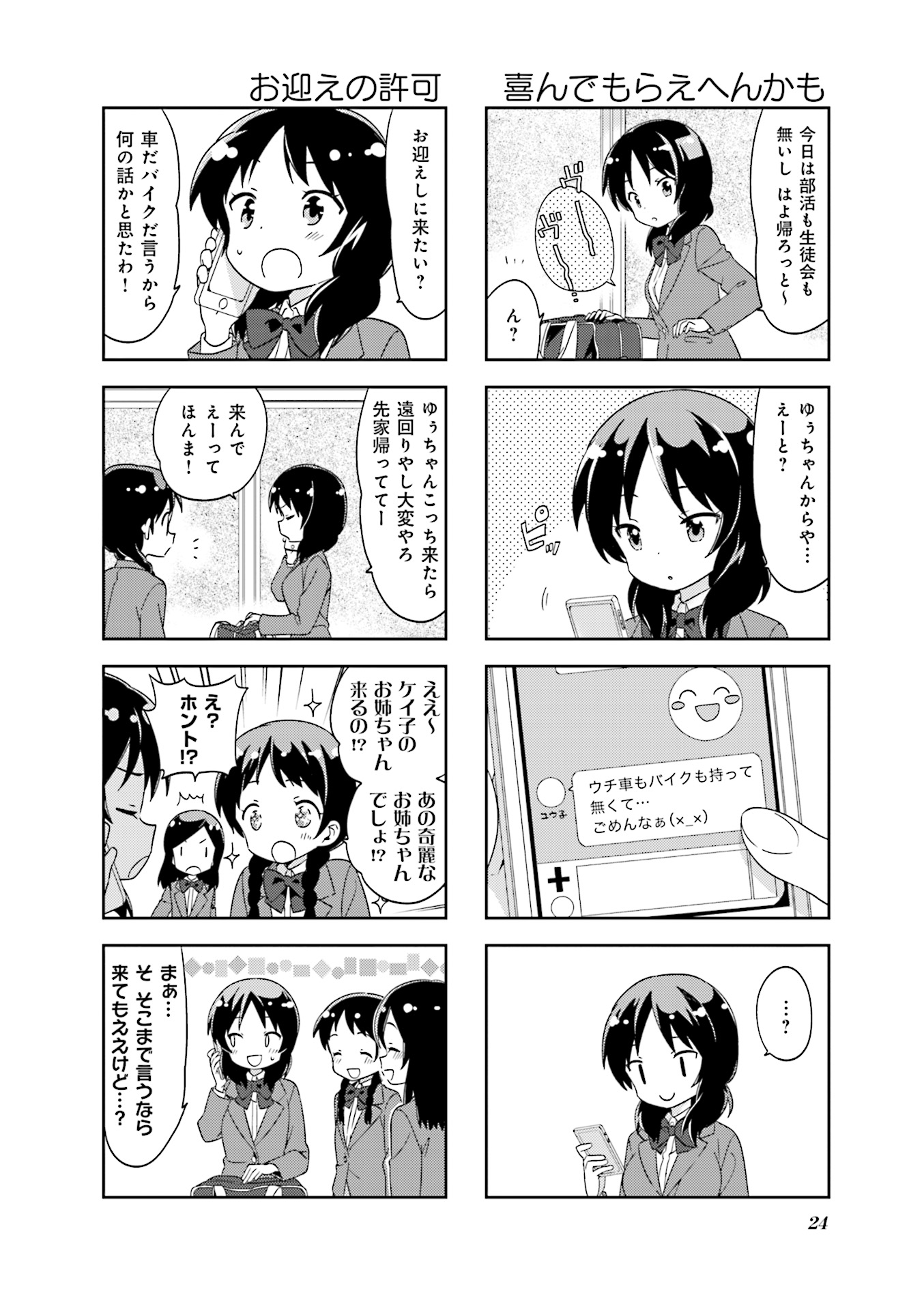 P145