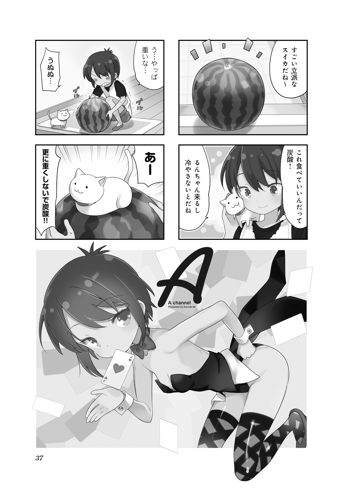 P158