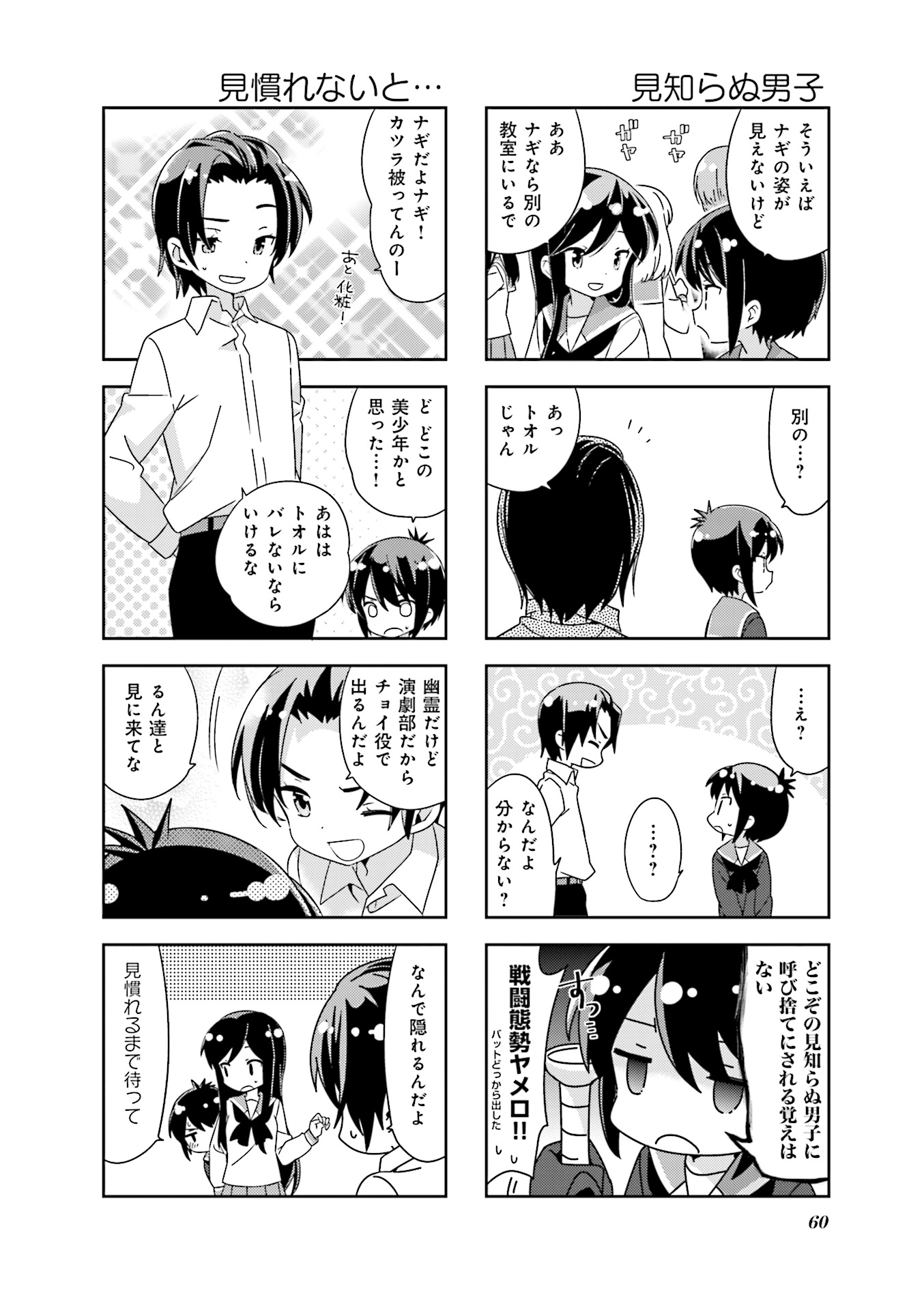 P181