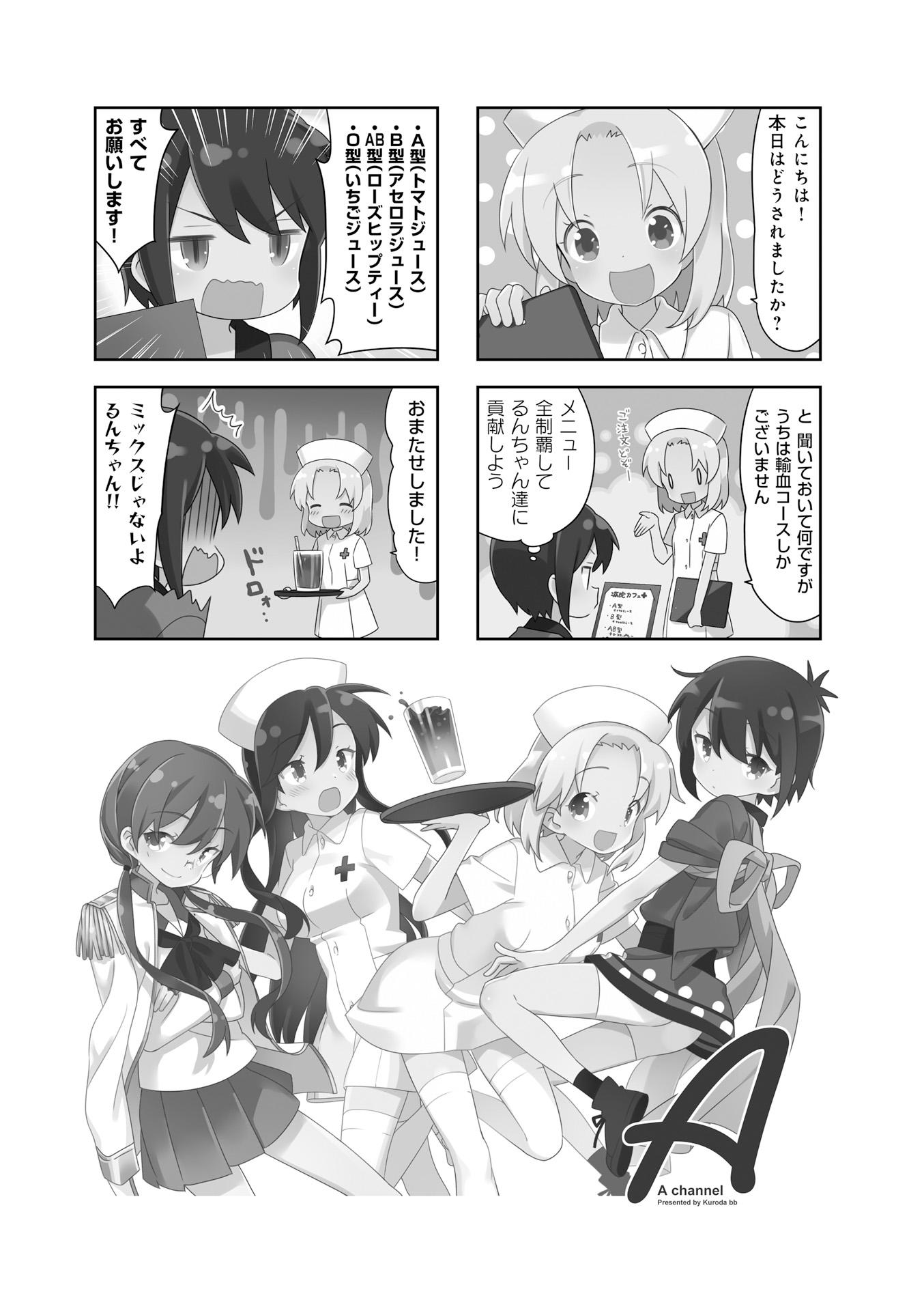 P188