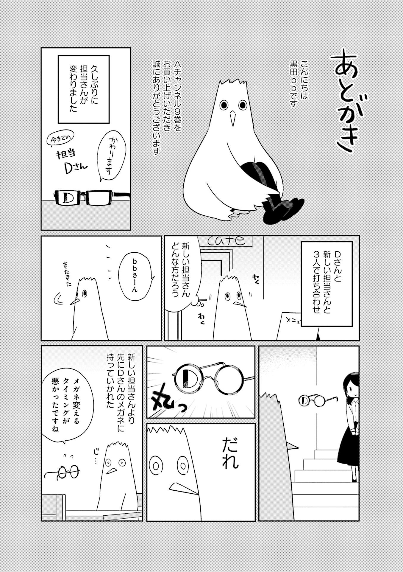 P238