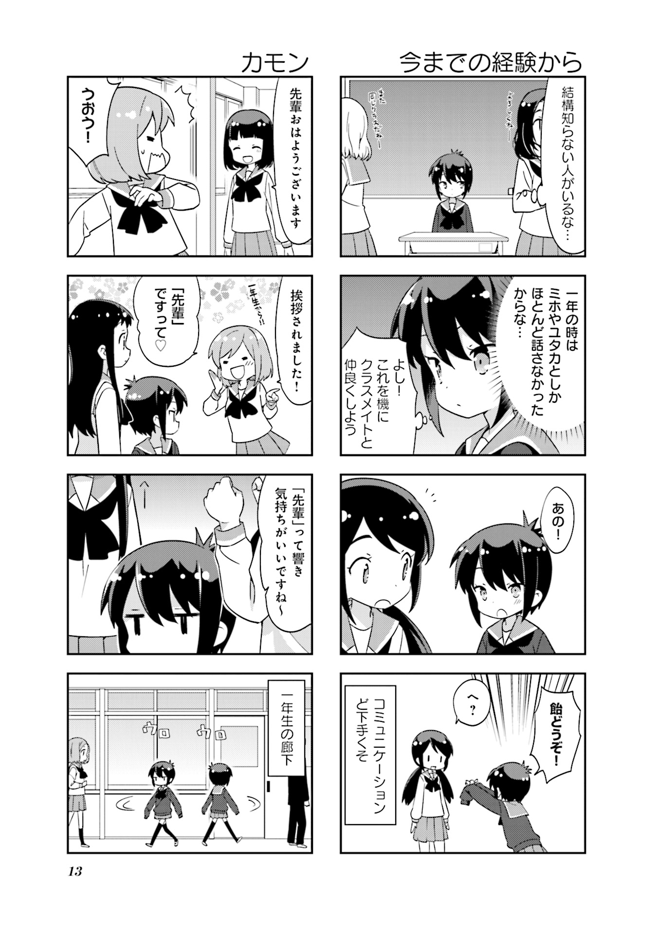 P254