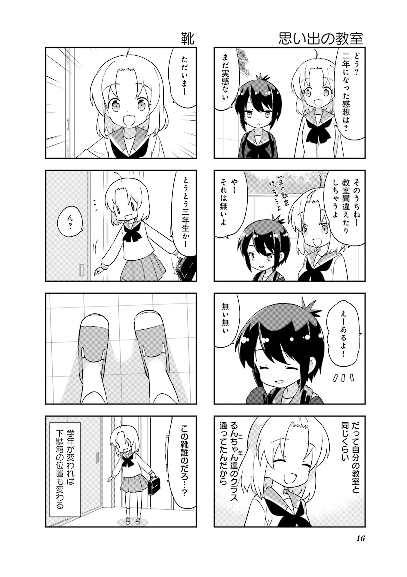 P257