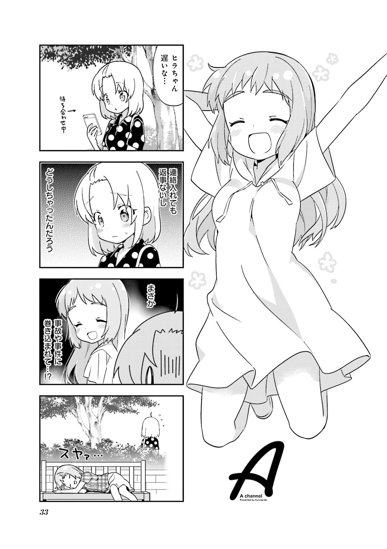 P274