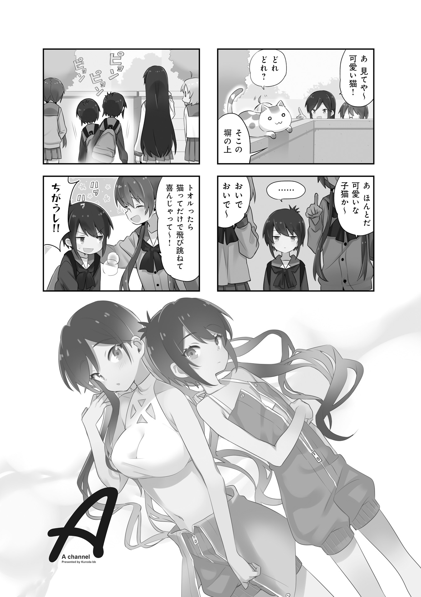 P332