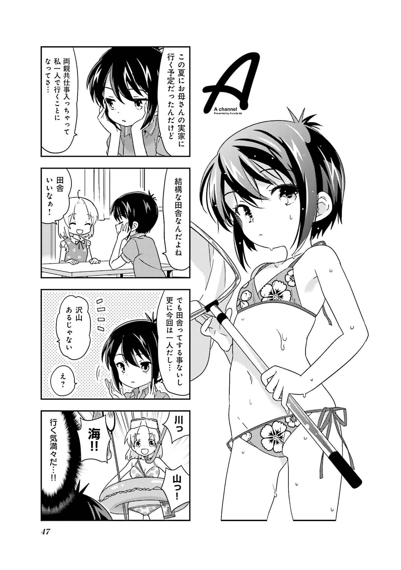 P48