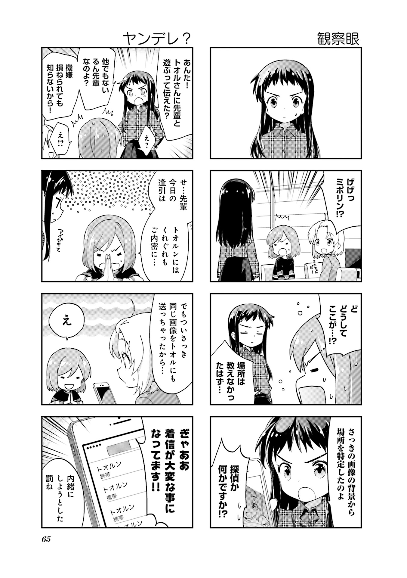 P66