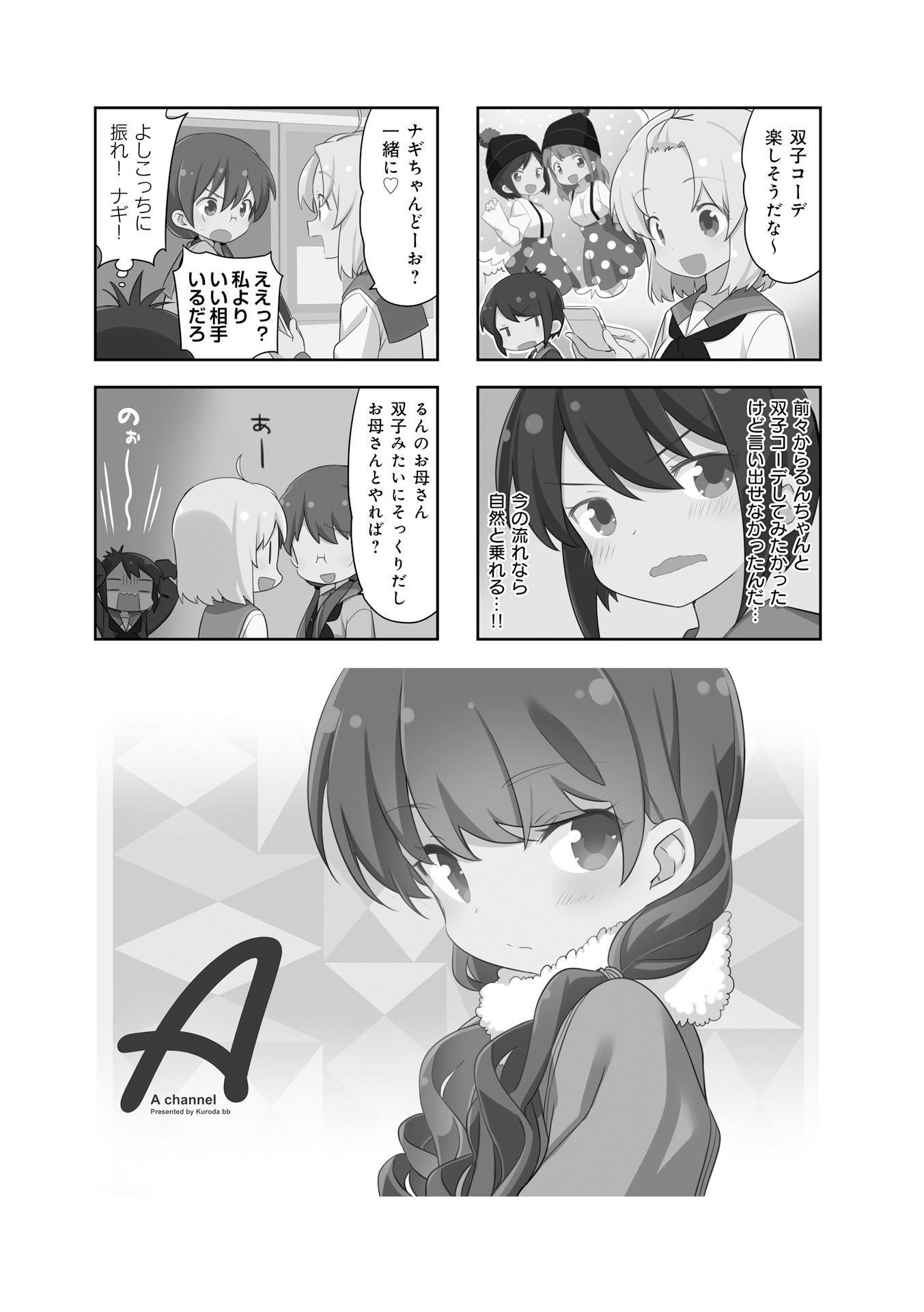 P84