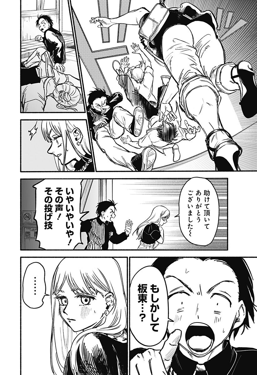 P10