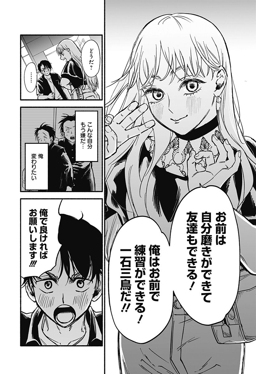 P22