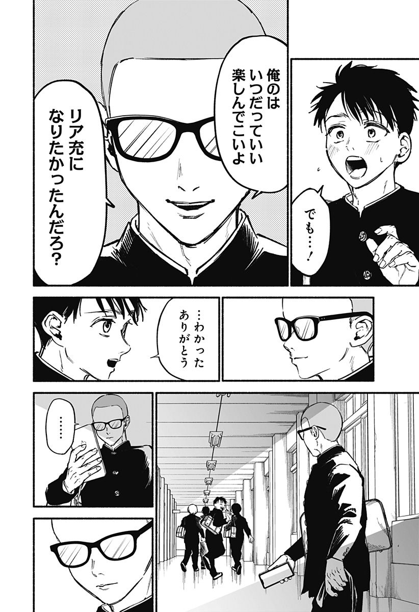P28