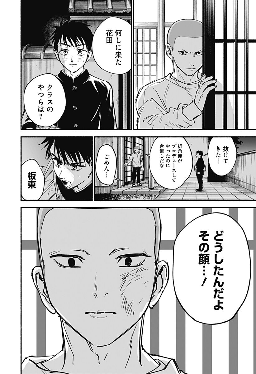 P32