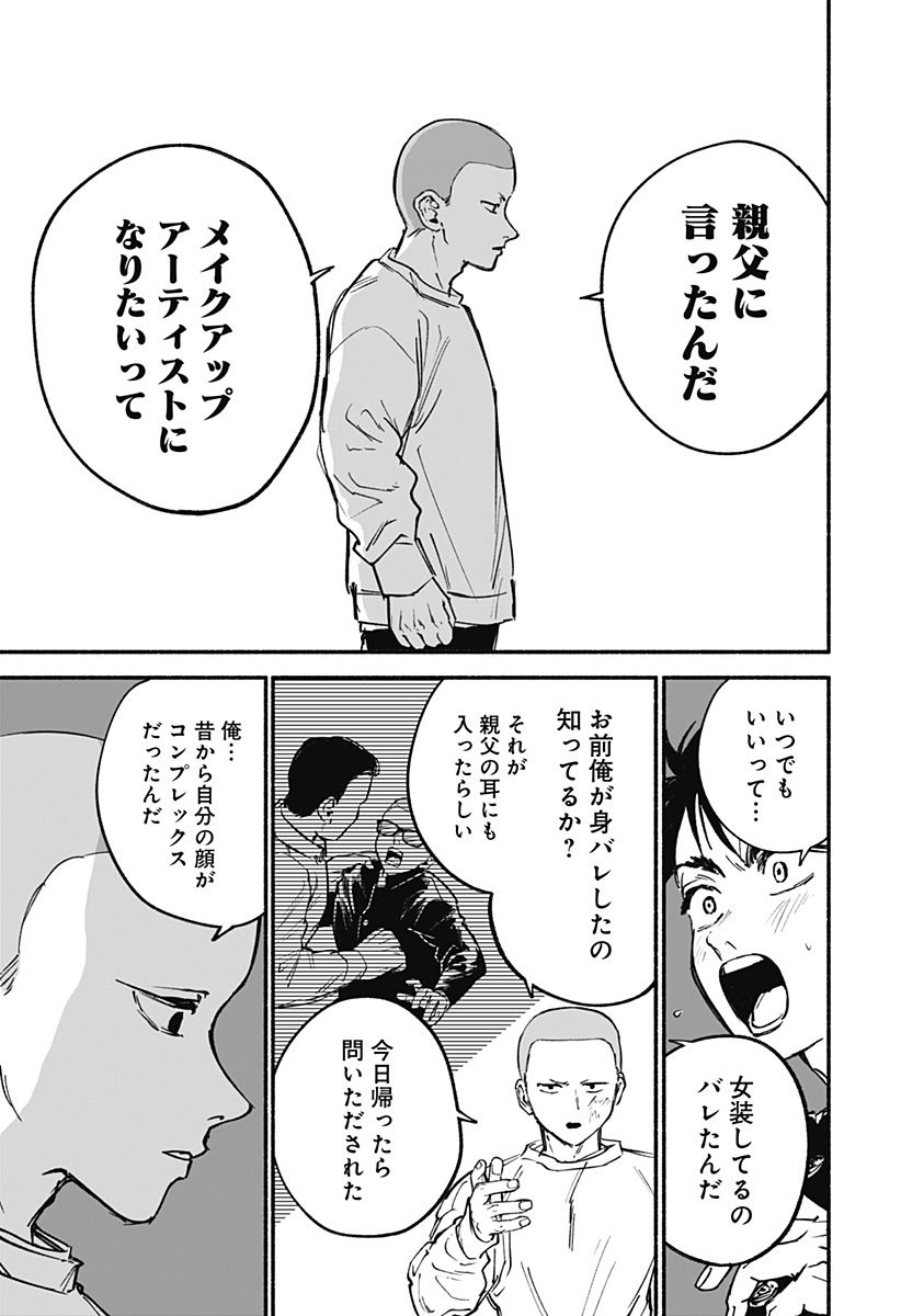 P33