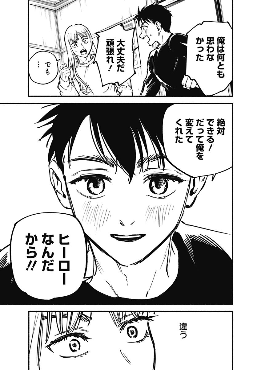 P39
