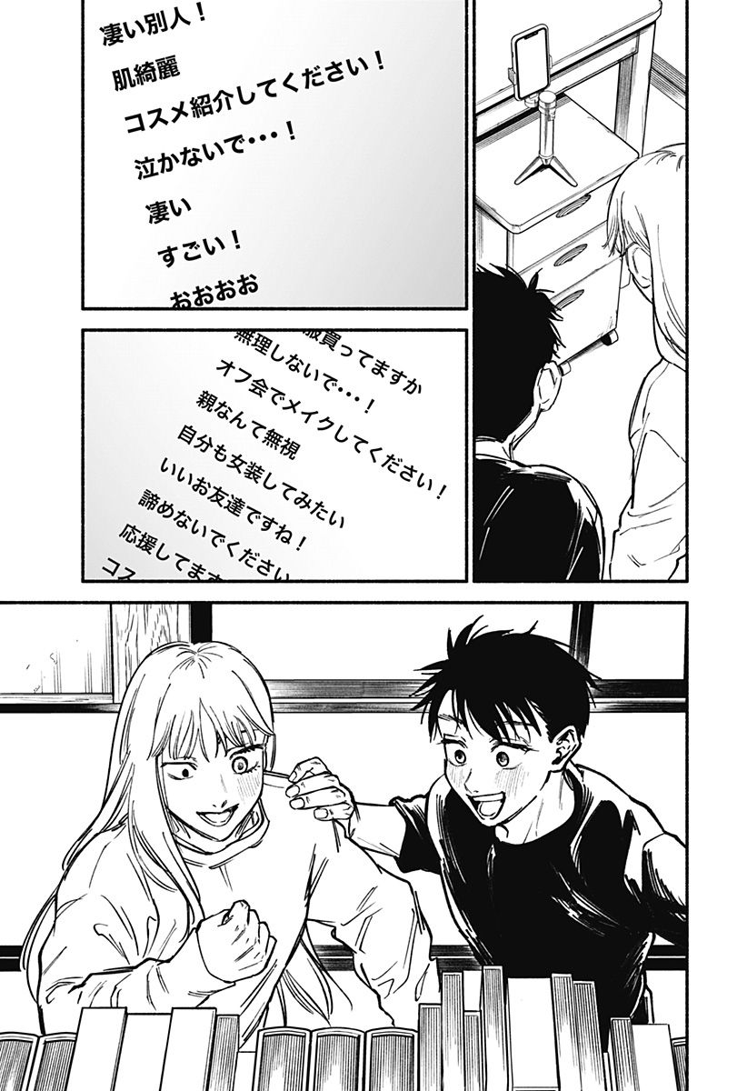 P43