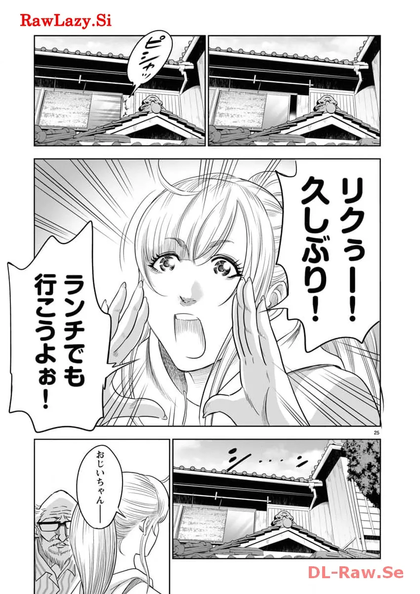 P25