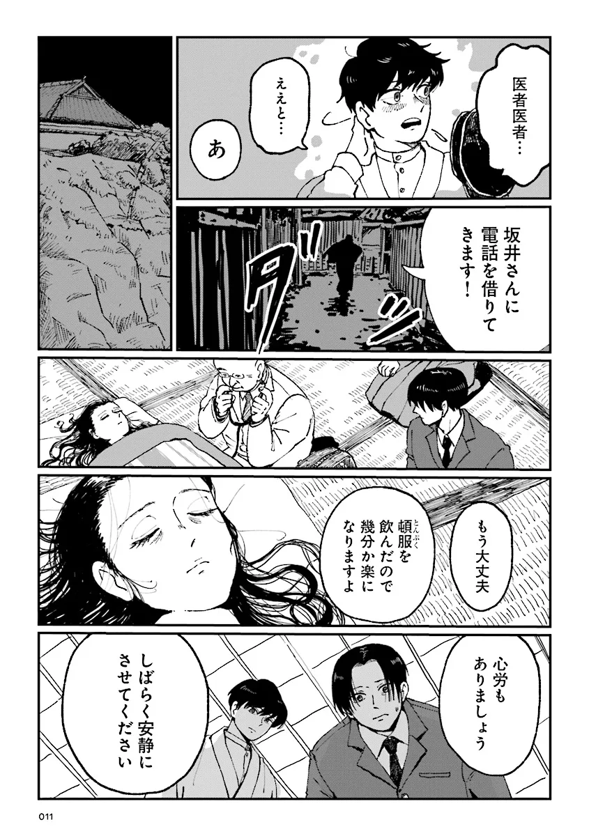P11