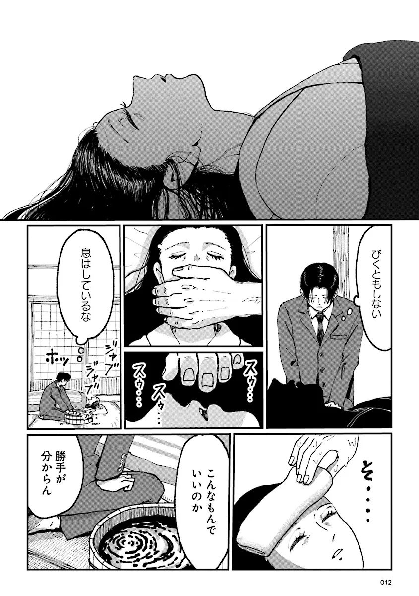 P12