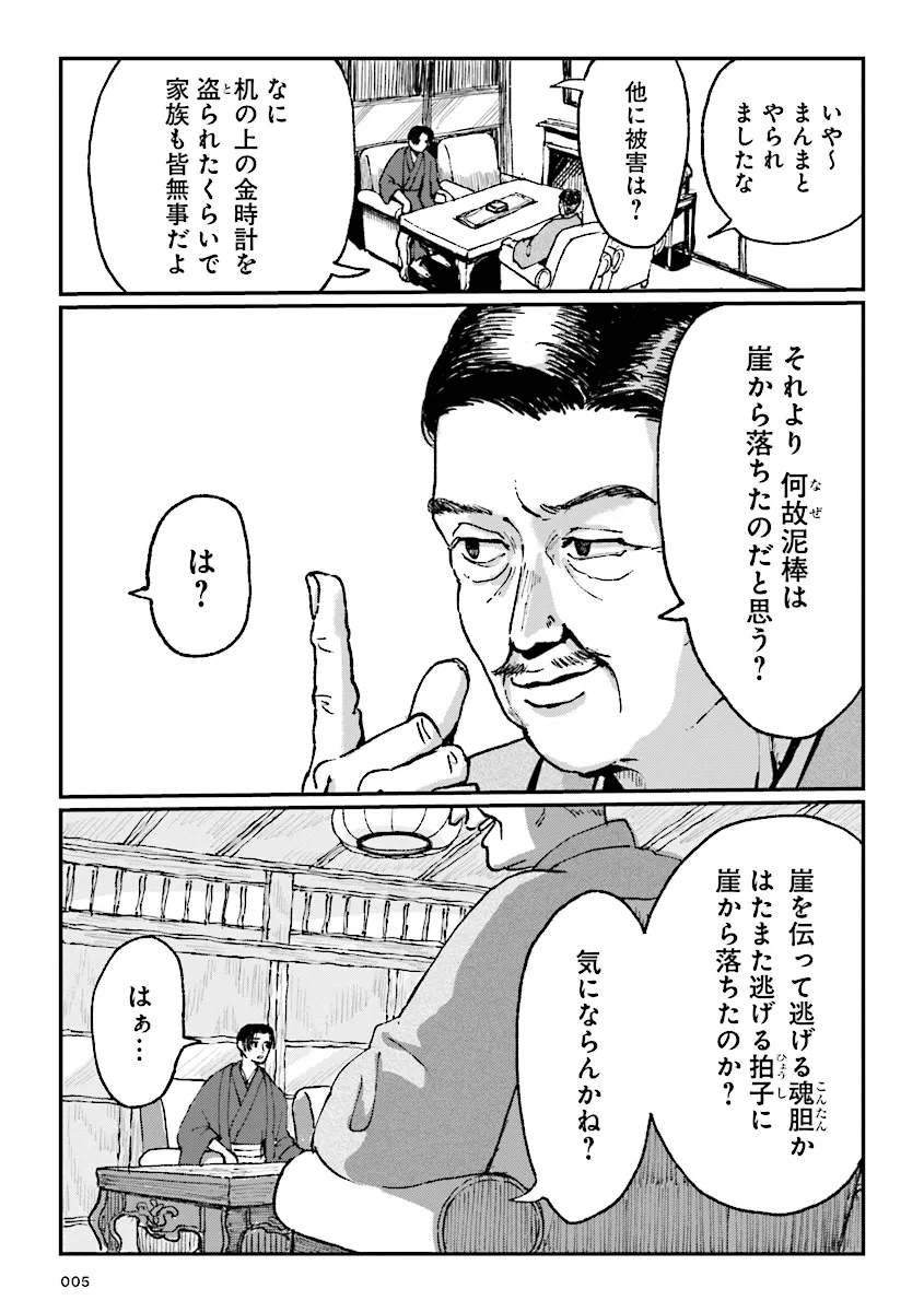 P5