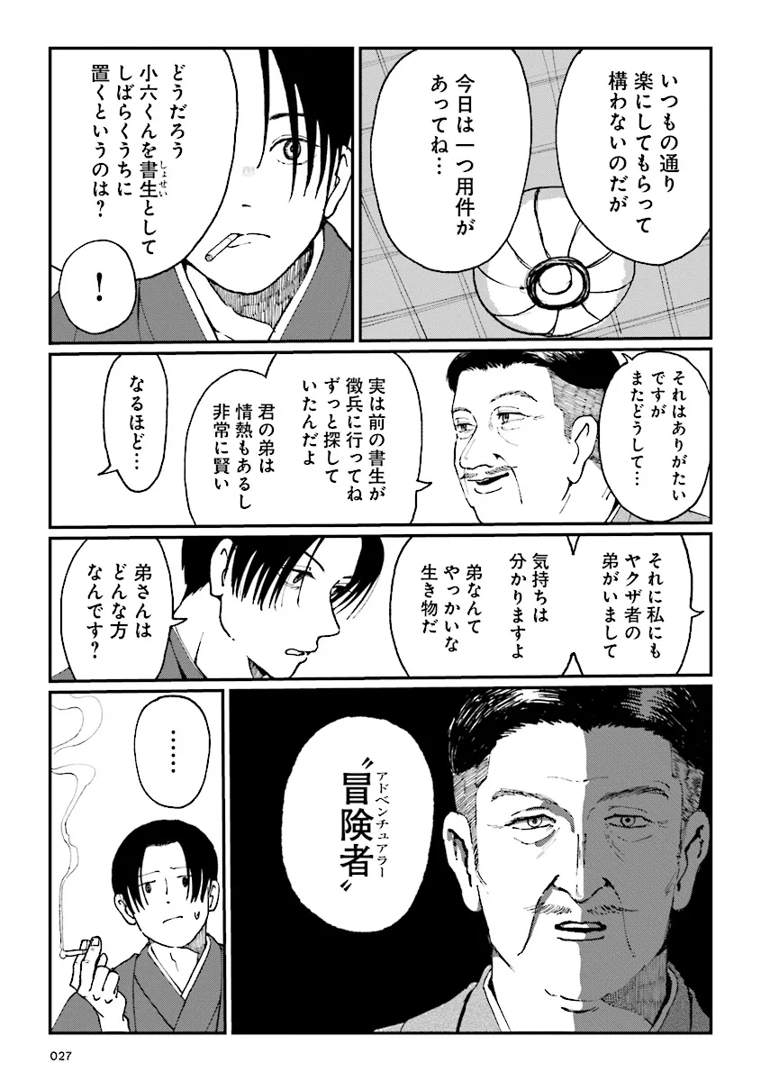 P13