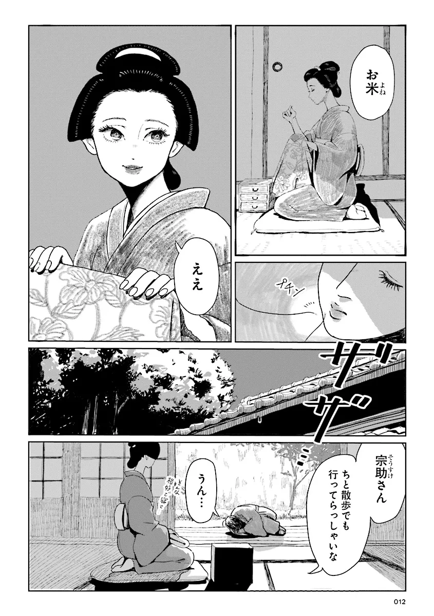P12