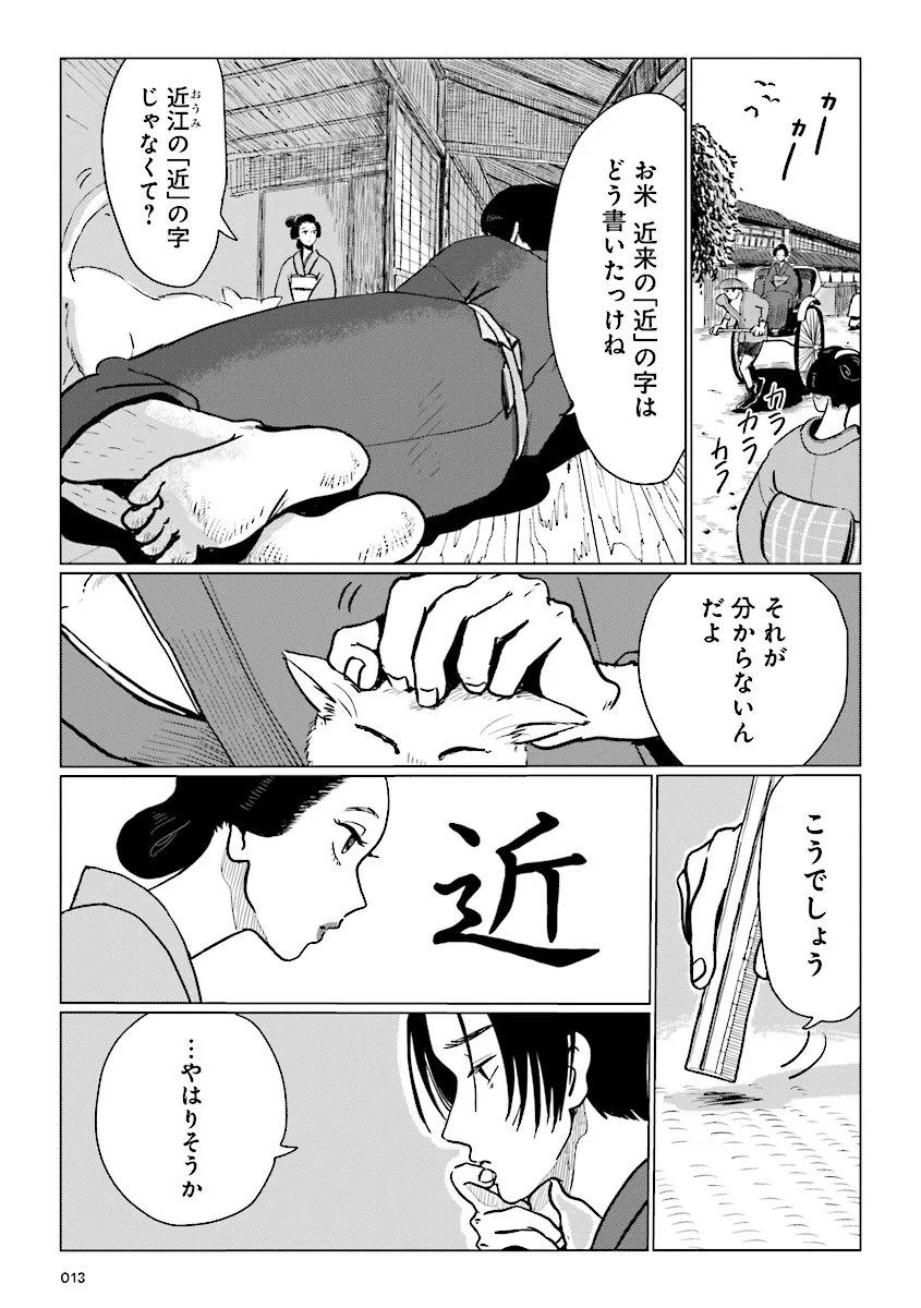 P13