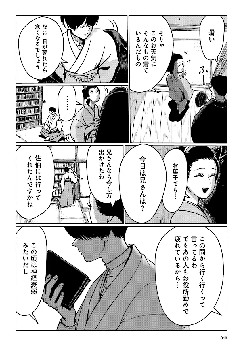P18