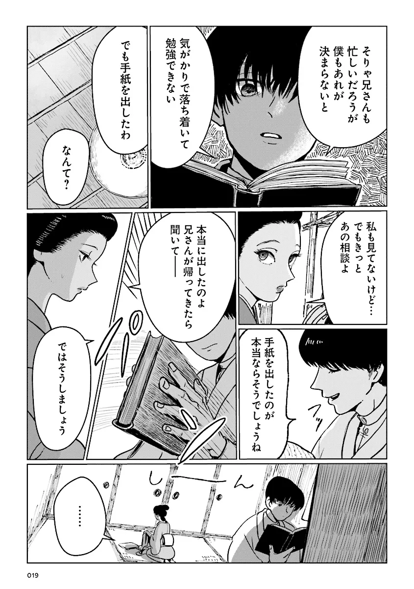 P19
