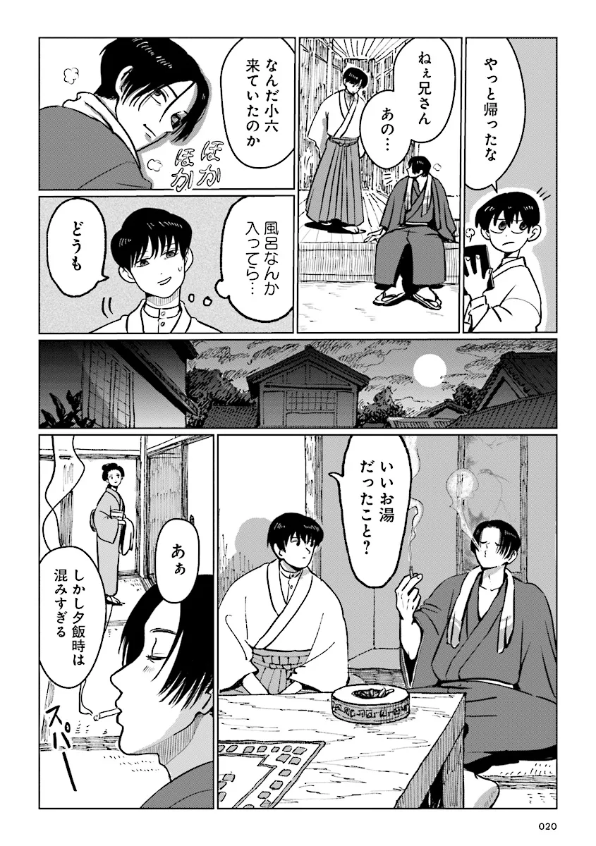 P20
