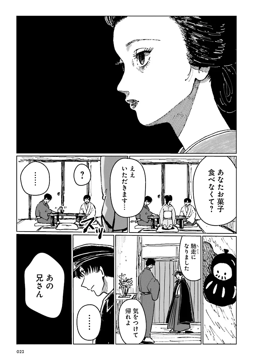P23