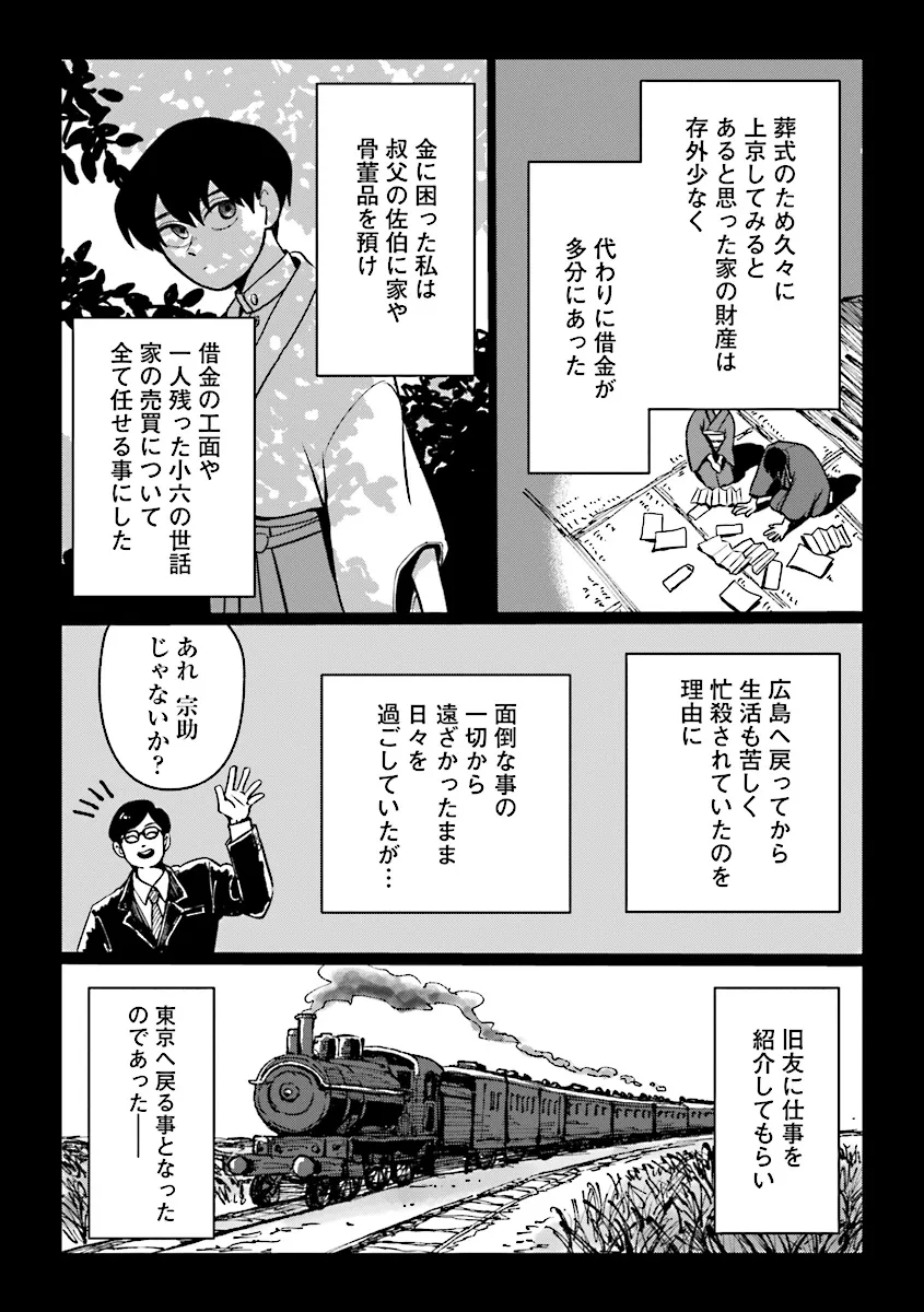 P27