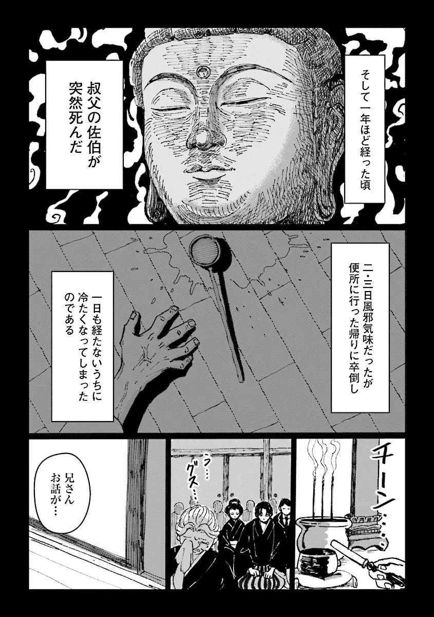 P29